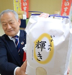 【11／27発売】食味値８１以上！　厳選の極上米「いすみの輝き」